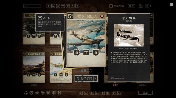 卡尔兹卡牌游戏宣传图