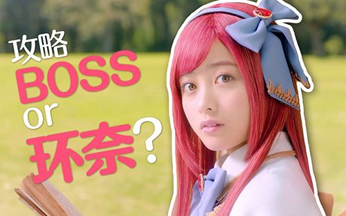 《公主连结Re:Dive》简中版专属限定角色「环奈」今日登场,半周年庆典同步火热开启! 《公主连结Re:Dive》简中版专属限定角色「环奈」今日登场,半周年庆典同步火热开启!