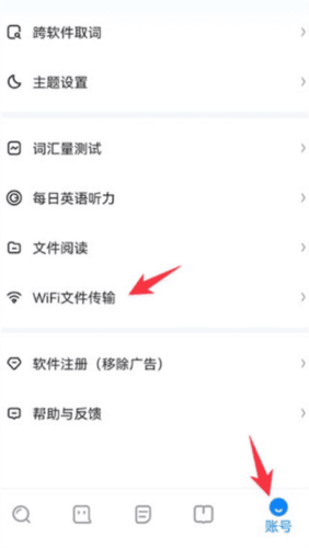 德语助手app13