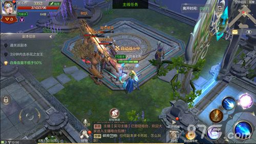 奇迹MU:觉醒2