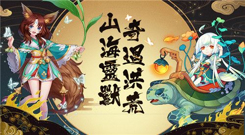少年御灵师3
