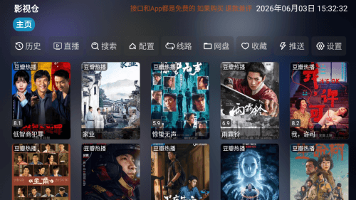 如意影仓怎么添加配置地址配图1