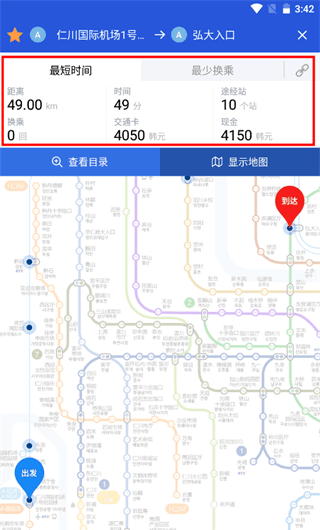 怎么使用配图3
