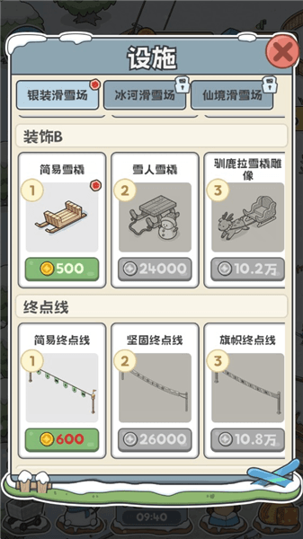 怎么玩配图5