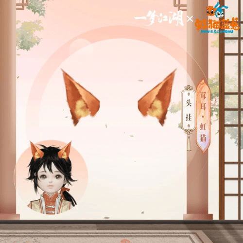 一梦江湖6