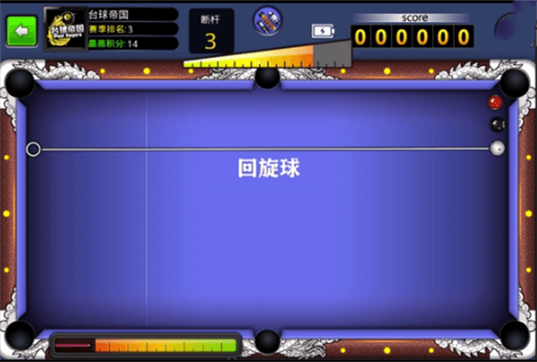 怎么让杆配图4