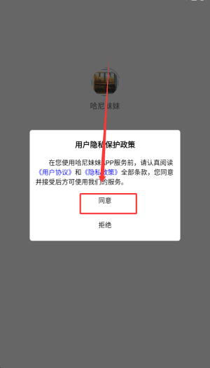 软件使用配图1