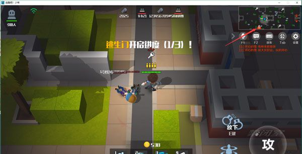 逃跑吧少年追捕者基础教程配图2
