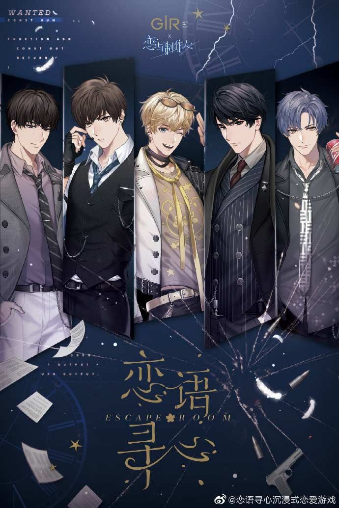 《恋与制作人》三周年音乐会圆满落幕 爱乐乐团倾情演绎 《恋与制作人》三周年音乐会圆满落幕 爱乐乐团倾情演绎