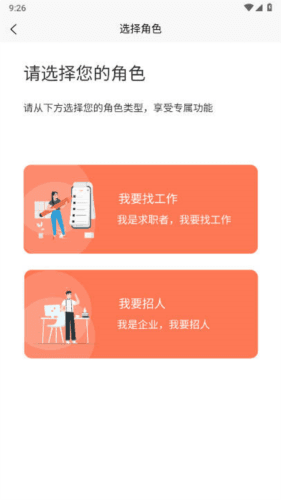 打听猫招聘图片2