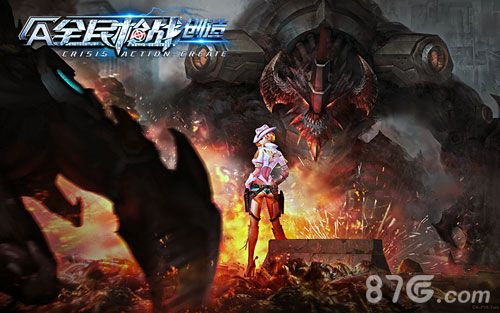 全民枪战宣传图3