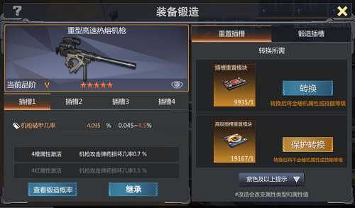 天梯赛迎来全新地图 武器锻造助战沙场《巅峰坦克》新版本劲爆上线! 天梯赛迎来全新地图 武器锻造助战沙场《巅峰坦克》新版本劲爆上线!