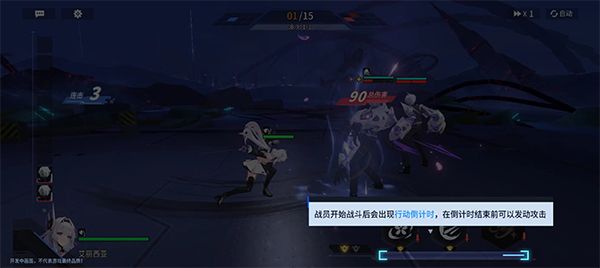 新手攻略配图8