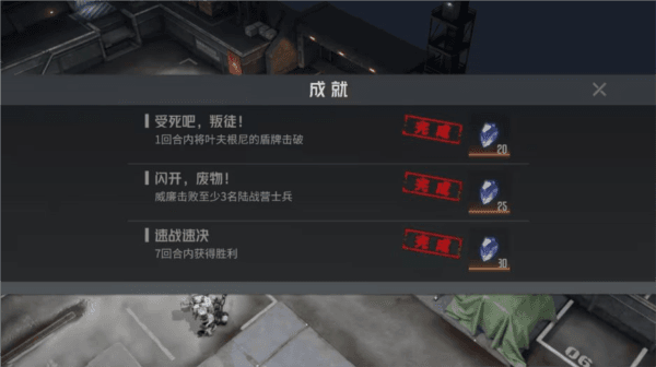 机师密录攻略——威廉配图12