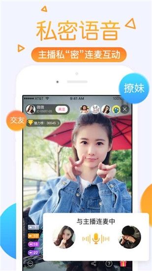 软件亮点配图1