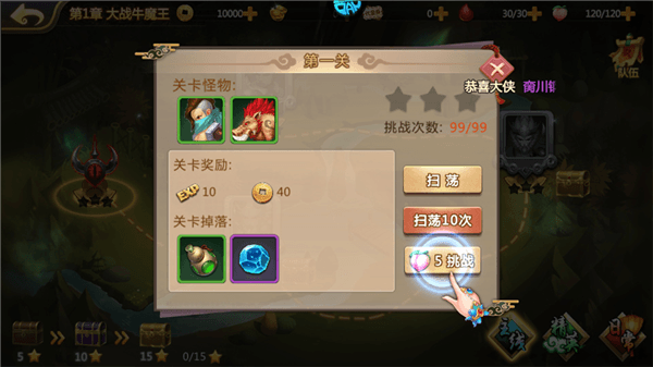 怎么玩配图2