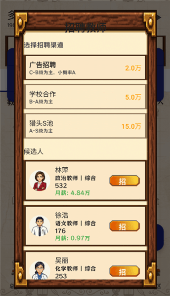 怎么玩配图3