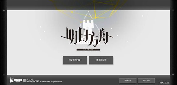 新手教程配图5