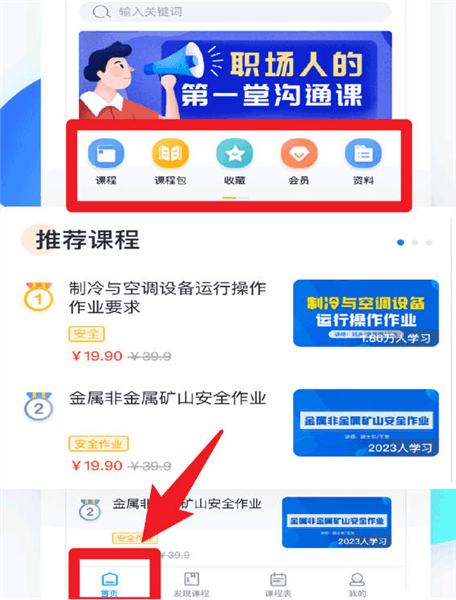 使用指南配图3