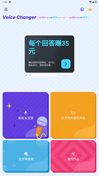 怎么用配图1