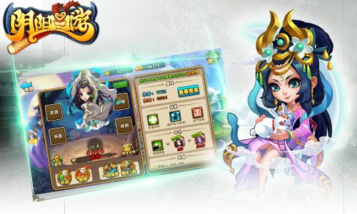 阴阳西游宣传图