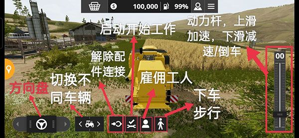 游戏攻略配图5