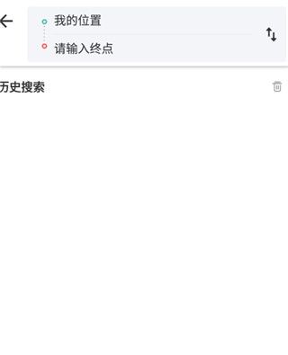 中国地图软件截图2