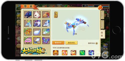 大唐仙妖劫游戏截图3