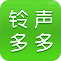 铃声多多安卓版官方下载_铃声多多app手机版下载 v8.10.39.0免费最新版