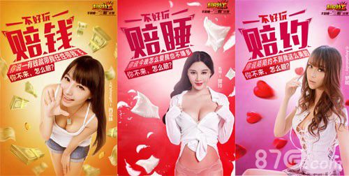 《超凡特工》“三赔”福利等你来