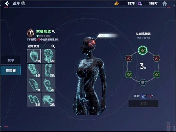 战力系统介绍配图7