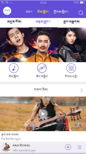 咚咚藏音app官方版软件特色1