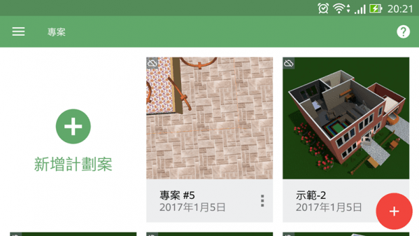 平面设计师5D使用教程配图1