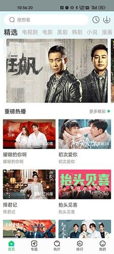 蜂鸟追剧图片