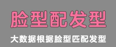 软件功能配图1