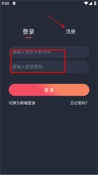 泰圈app怎么注册登录 泰圈7
