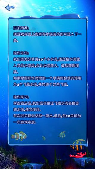 规则技巧配图1