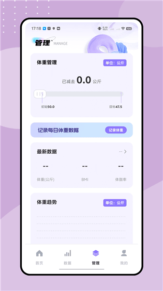 天天爱跳绳app官方正版下载_天天爱跳绳软件最新版下载 v1.0.0安卓版