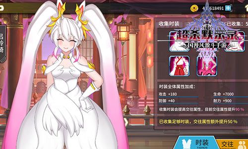 配图2.jpg 超杀默示录2