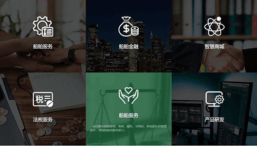 船拉拉货主版4