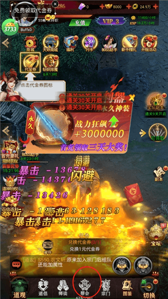 玩法攻略配图7
