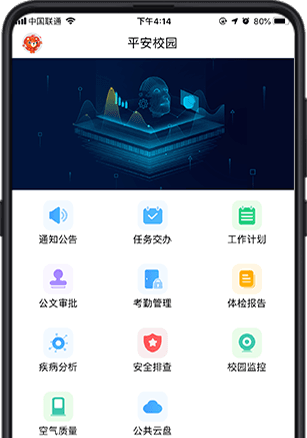 童忆园app图片2