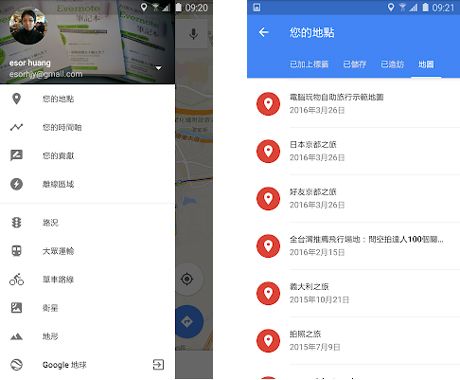 怎么查看自订地图配图1