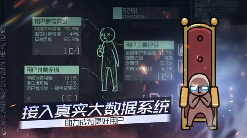映月城与电子姬刷级