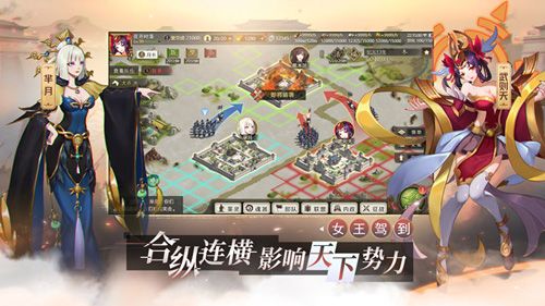 全战天下3