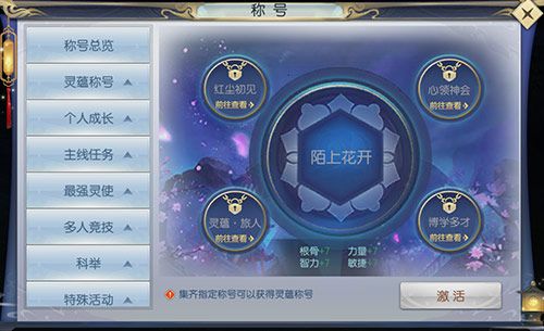 魔剑侠缘2
