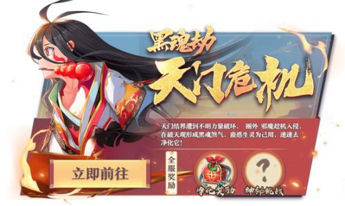 狐妖小红娘5