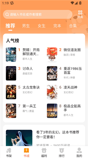 软件亮点配图1
