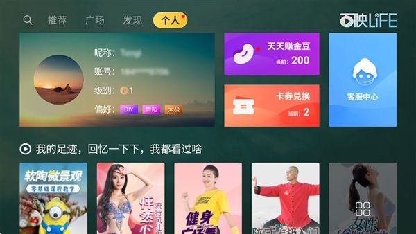 使用教程配图3