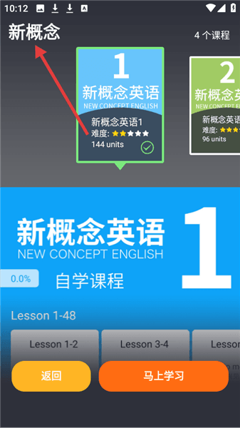 软件教程配图3